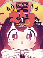 都市竖屏短剧电梯里的三十秒剧照