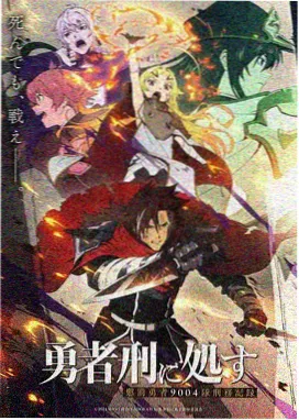 奇幻国风动漫云上织造局剧照