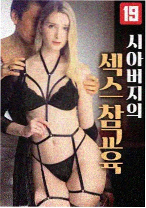年代生活国产剧集深山气象站剧照